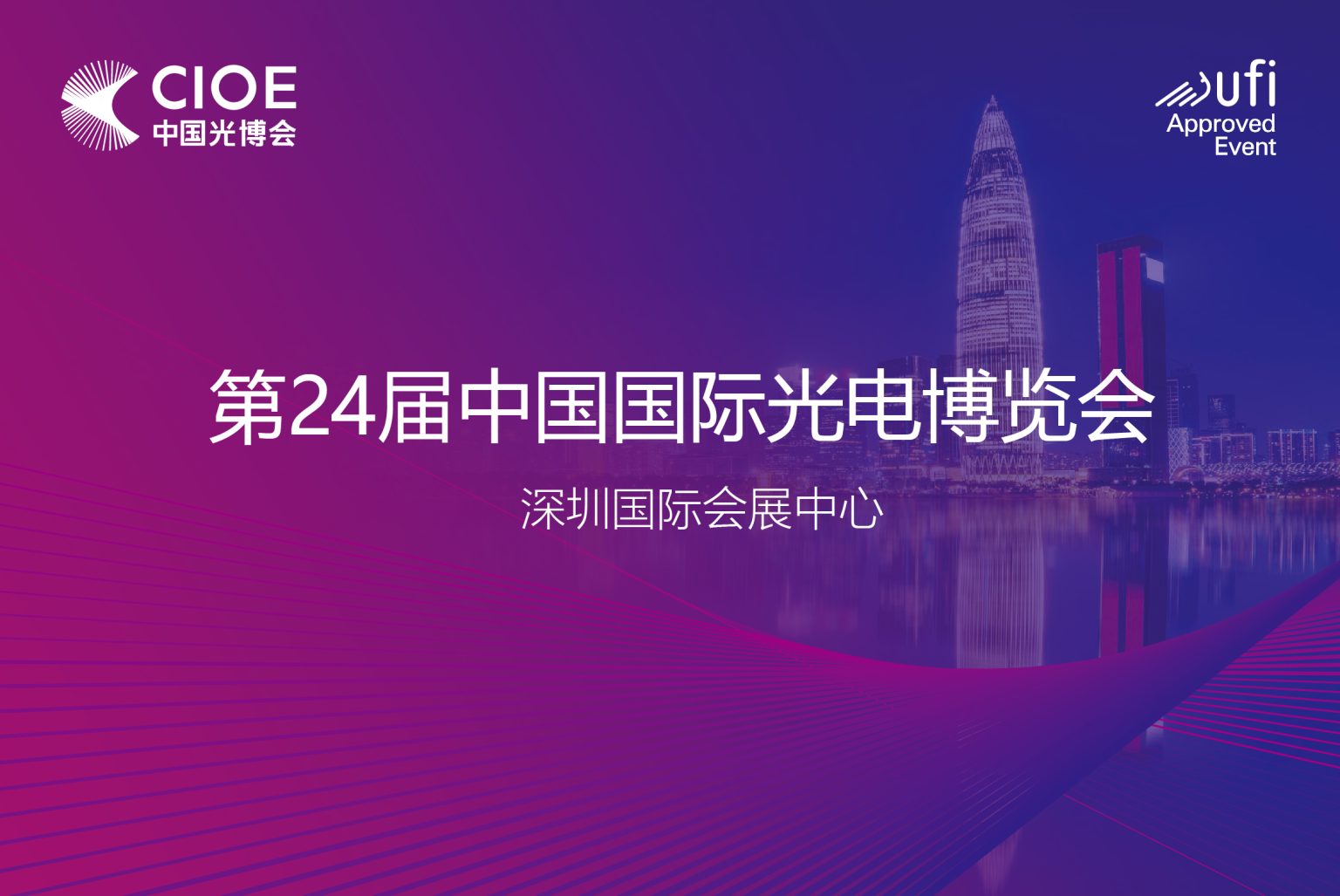 Merge Network Protocol Virus Removal